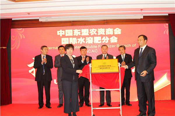 領(lǐng)先生物農(nóng)業(yè)股份有限公司被評為“2017年度中國水溶肥十強(qiáng)企業(yè)” 領(lǐng)先生物農(nóng)業(yè)股份有限公司被評為“2017年度中國水溶肥十強(qiáng)企業(yè)”